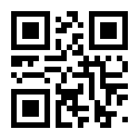 QR-Code zur Seite https://www.isbn.de/9783938679845
