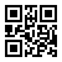QR-Code zur Seite https://www.isbn.de/9783938680377
