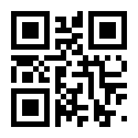 QR-Code zur Seite https://www.isbn.de/9783938690666