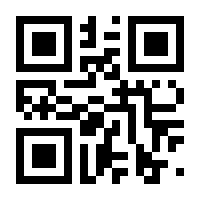 QR-Code zur Seite https://www.isbn.de/9783938700006