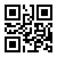 QR-Code zur Seite https://www.isbn.de/9783938702000
