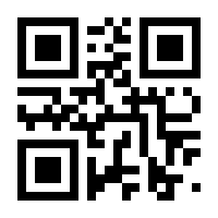 QR-Code zur Seite https://www.isbn.de/9783938711996