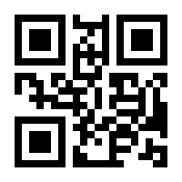 QR-Code zur Seite https://www.isbn.de/9783938715017