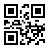 QR-Code zur Seite https://www.isbn.de/9783938721186