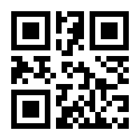 QR-Code zur Seite https://www.isbn.de/9783938724132