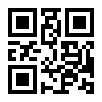 QR-Code zur Seite https://www.isbn.de/9783938730010