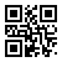 QR-Code zur Seite https://www.isbn.de/9783938730263