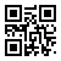 QR-Code zur Seite https://www.isbn.de/9783938731024