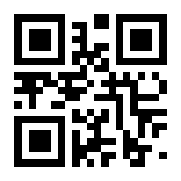 QR-Code zur Seite https://www.isbn.de/9783938733202