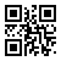 QR-Code zur Seite https://www.isbn.de/9783938763360