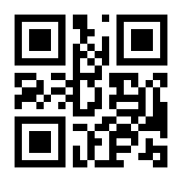 QR-Code zur Seite https://www.isbn.de/9783938764015