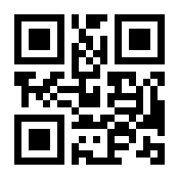QR-Code zur Seite https://www.isbn.de/9783938771075