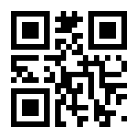 QR-Code zur Seite https://www.isbn.de/9783938778104