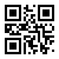 QR-Code zur Seite https://www.isbn.de/9783938780091