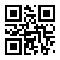 QR-Code zur Buchseite 9783938780459