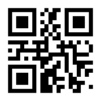 QR-Code zur Seite https://www.isbn.de/9783938793190