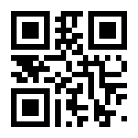 QR-Code zur Seite https://www.isbn.de/9783938793862