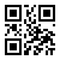 QR-Code zur Seite https://www.isbn.de/9783938793930