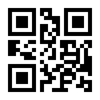 QR-Code zur Seite https://www.isbn.de/9783938808009