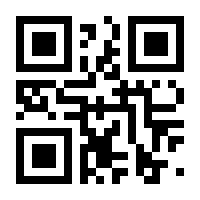 QR-Code zur Seite https://www.isbn.de/9783938808337