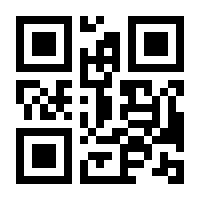 QR-Code zur Seite https://www.isbn.de/9783938808627