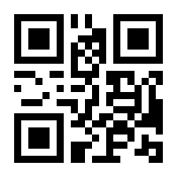 QR-Code zur Seite https://www.isbn.de/9783938808795