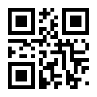QR-Code zur Seite https://www.isbn.de/9783938828014