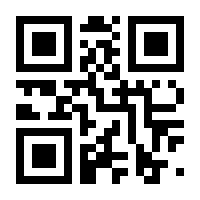 QR-Code zur Seite https://www.isbn.de/9783938831670