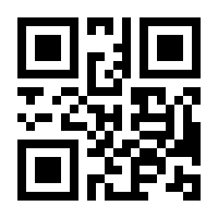 QR-Code zur Seite https://www.isbn.de/9783938863008