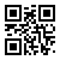 QR-Code zur Seite https://www.isbn.de/9783938863268