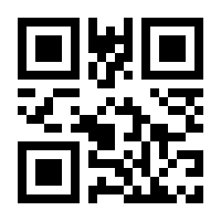 QR-Code zur Seite https://www.isbn.de/9783938880326