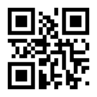 QR-Code zur Seite https://www.isbn.de/9783938880913