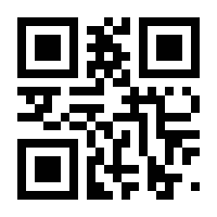 QR-Code zur Buchseite 9783938892022