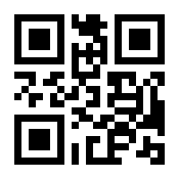 QR-Code zur Seite https://www.isbn.de/9783938916247