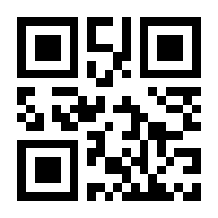 QR-Code zur Seite https://www.isbn.de/9783938922040