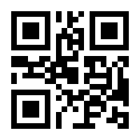 QR-Code zur Seite https://www.isbn.de/9783938933572
