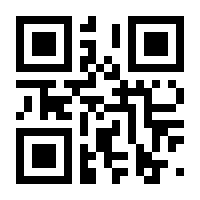 QR-Code zur Seite https://www.isbn.de/9783938965160
