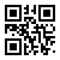QR-Code zur Seite https://www.isbn.de/9783939000006