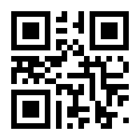 QR-Code zur Seite https://www.isbn.de/9783939000044