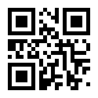 QR-Code zur Buchseite 9783939000532