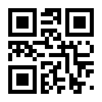 QR-Code zur Seite https://www.isbn.de/9783939004226