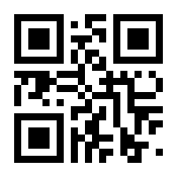 QR-Code zur Seite https://www.isbn.de/9783939025023