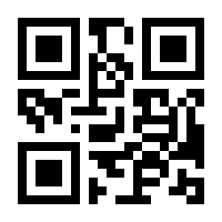 QR-Code zur Seite https://www.isbn.de/9783939025375