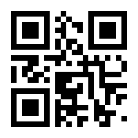 QR-Code zur Seite https://www.isbn.de/9783939025603