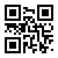 QR-Code zur Seite https://www.isbn.de/9783939025856