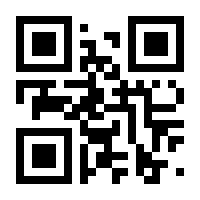 QR-Code zur Seite https://www.isbn.de/9783939025962