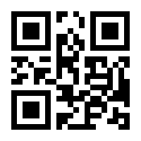 QR-Code zur Seite https://www.isbn.de/9783939026549
