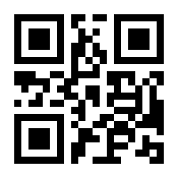 QR-Code zur Seite https://www.isbn.de/9783939041399