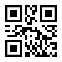 QR-Code zur Seite https://www.isbn.de/9783939043676