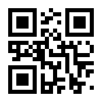 QR-Code zur Seite https://www.isbn.de/9783939057284